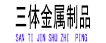华容光伏配件