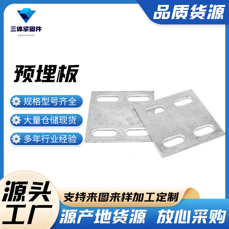 华容三体金属制品